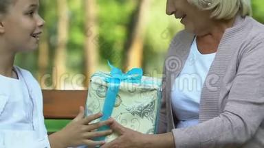 <strong>可爱</strong>的孩子把圣诞礼物送给她的<strong>老奶奶</strong>，在家里庆祝
